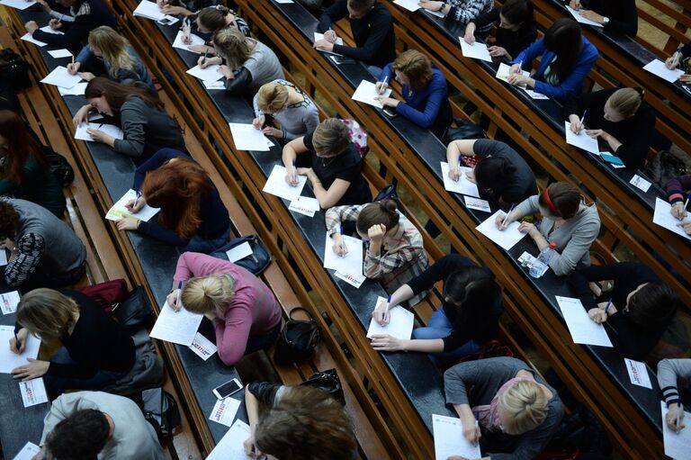 Аудитория в университете