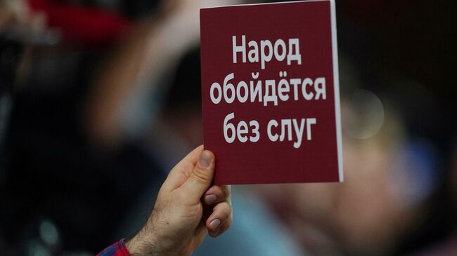 Уберите от народа этого слугу! В Киеве в суд прилетел интересный иск