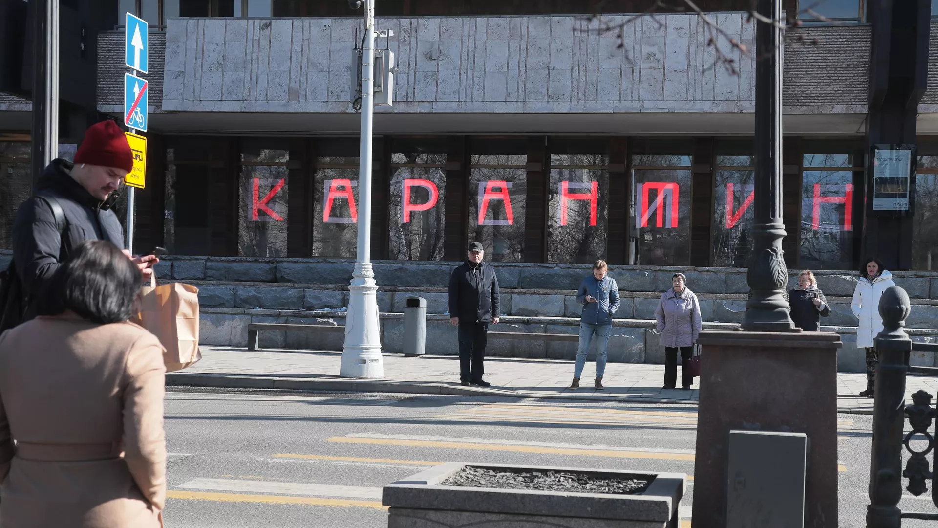 Люди возле Московского художественного академического театра имени М. Горького - РИА Новости, 1920, 01.01.2021