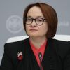 Председатель Центрального банка РФ Эльвира Набиуллина на пресс-конференции 
