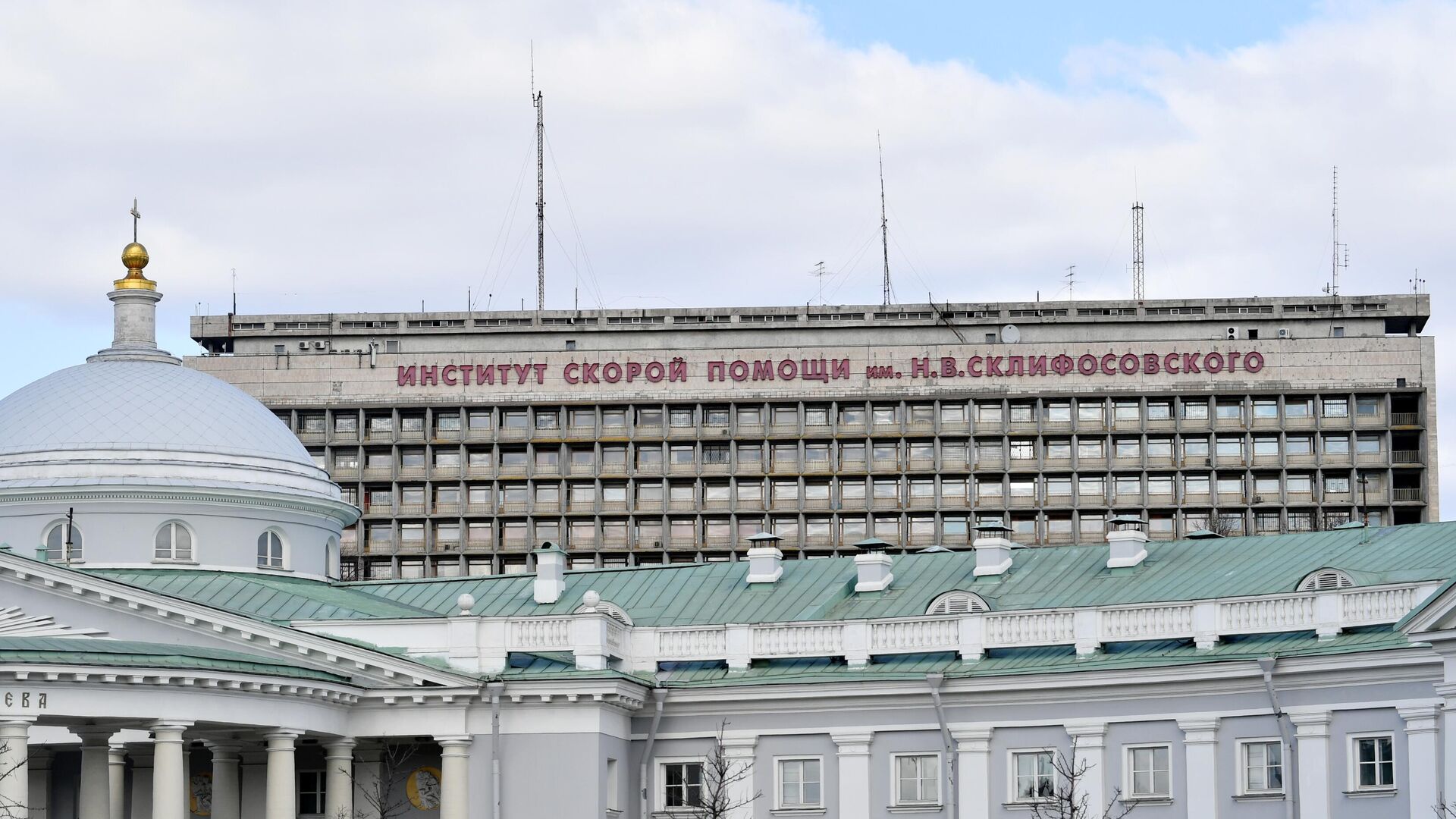 НИИ скорой помощи имени Н.В. Склифосовского в Москве. Архивное фото - РИА Новости, 1920, 03.05.2024