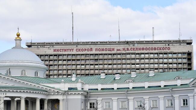 НИИ скорой помощи имени Н.В. Склифосовского в Москве. Архивное фото