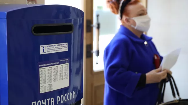 Работа почтового отделения в период коронавируса