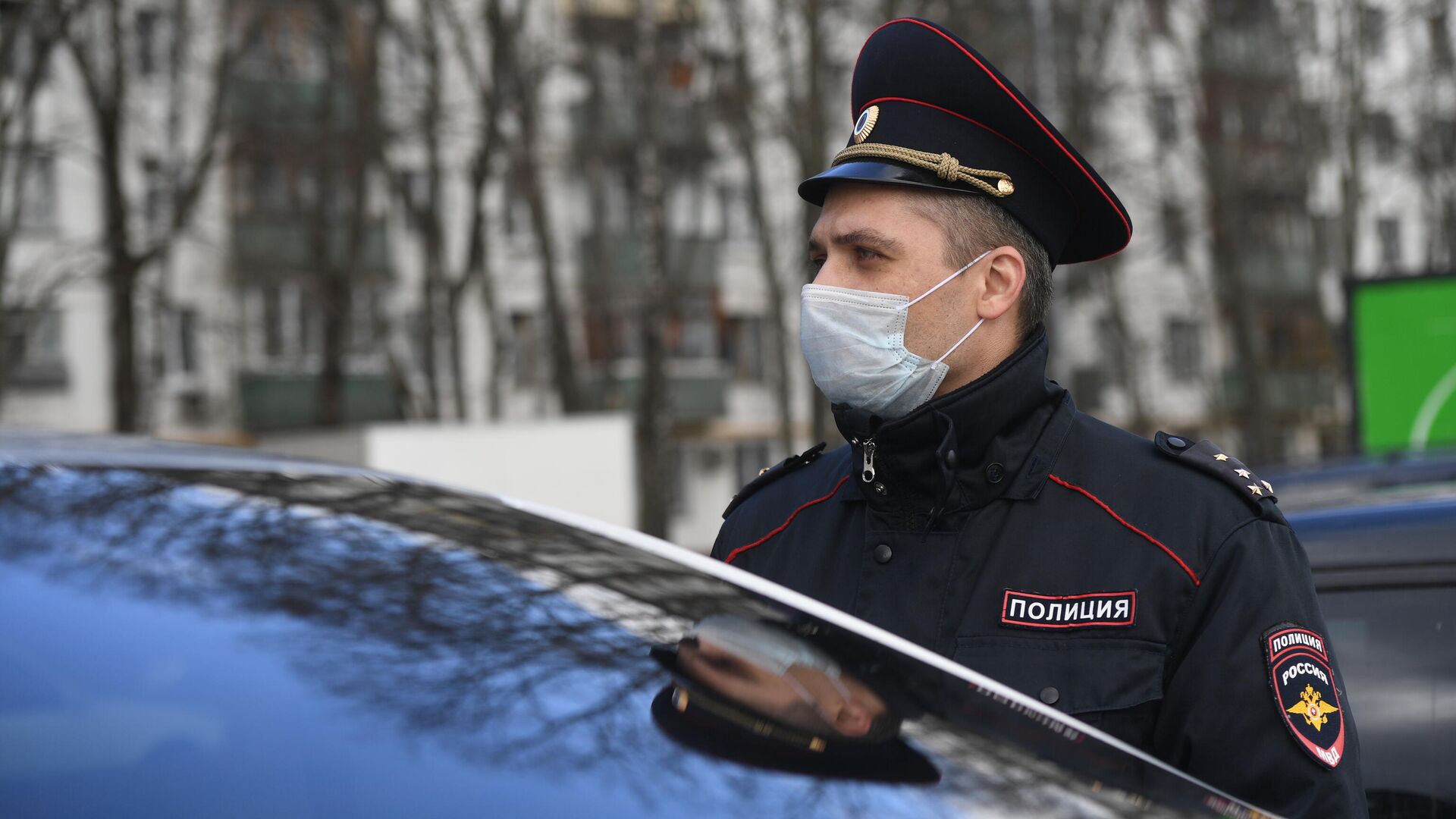 Сотрудник полиции во время патрулирования улиц Москвы в период самоизоляции жителей - РИА Новости, 1920, 02.12.2020