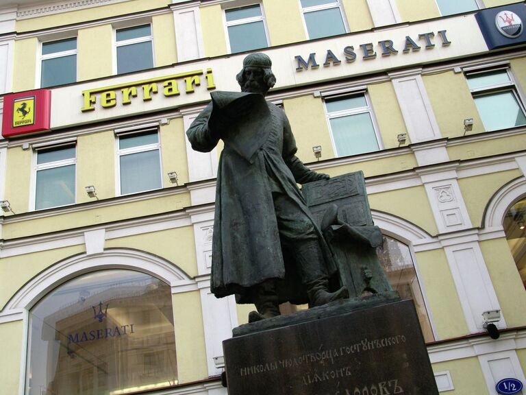 Памятник первопечатнику Ивану Федорову в Москве.
