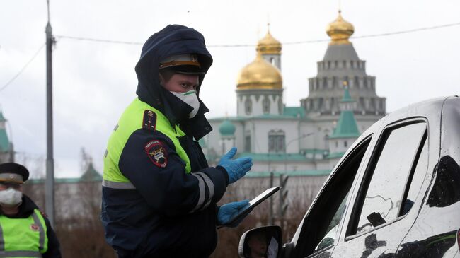 Проверка наличия цифровых пропусков в районе Ново-Иерусалимского монастыря в Подмосковье