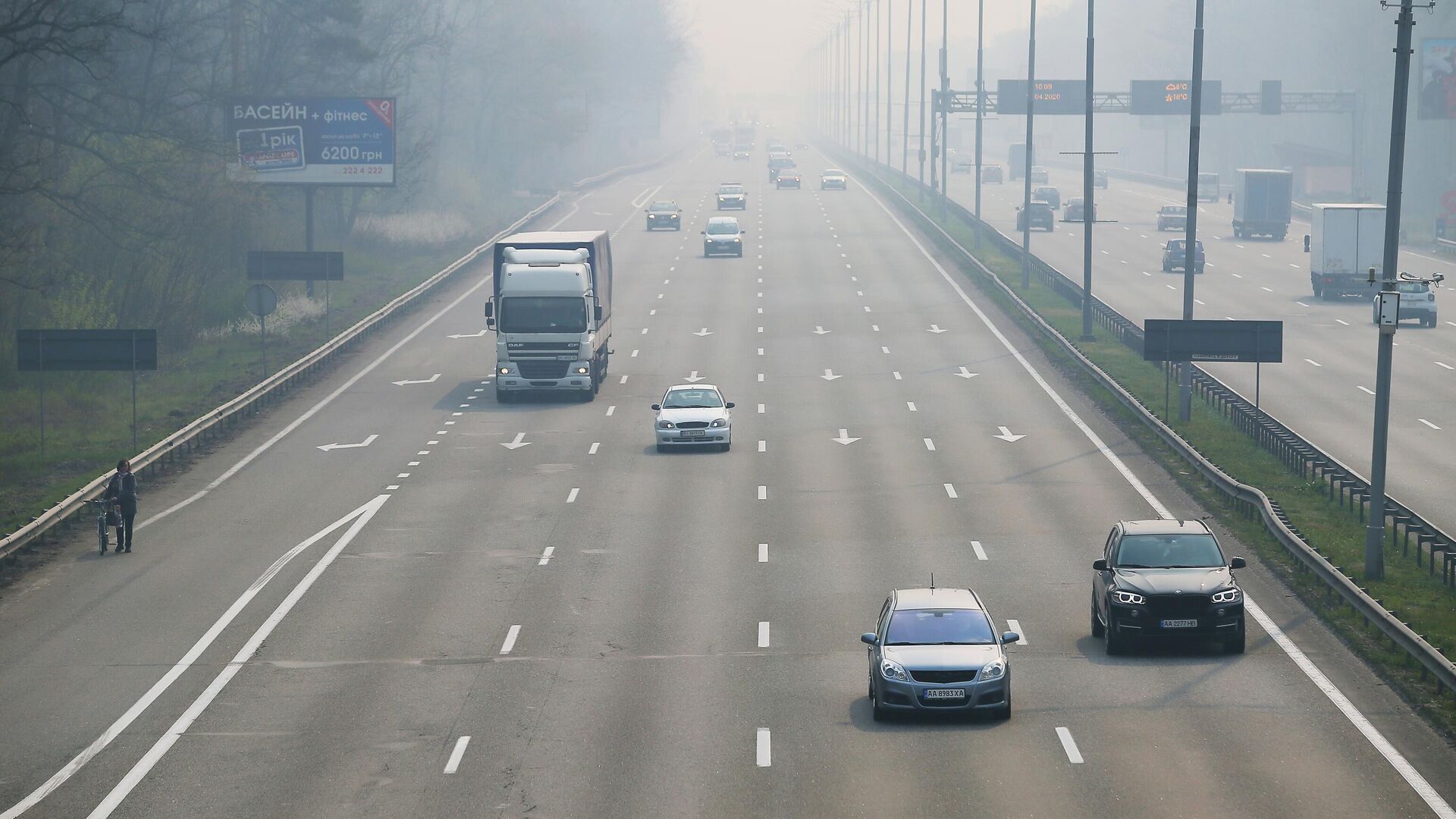 Загрязнение воздуха в Киеве - РИА Новости, 1920, 14.08.2025