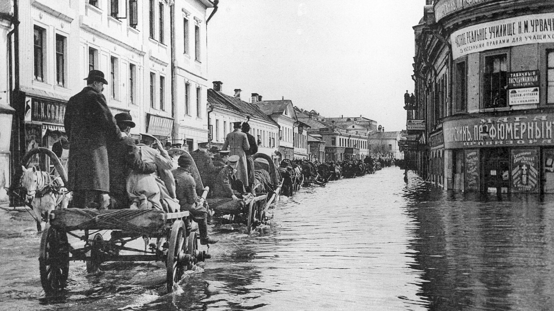 Наводнение в Москве в апреле 1908 года.  - РИА Новости, 1920, 23.04.2020