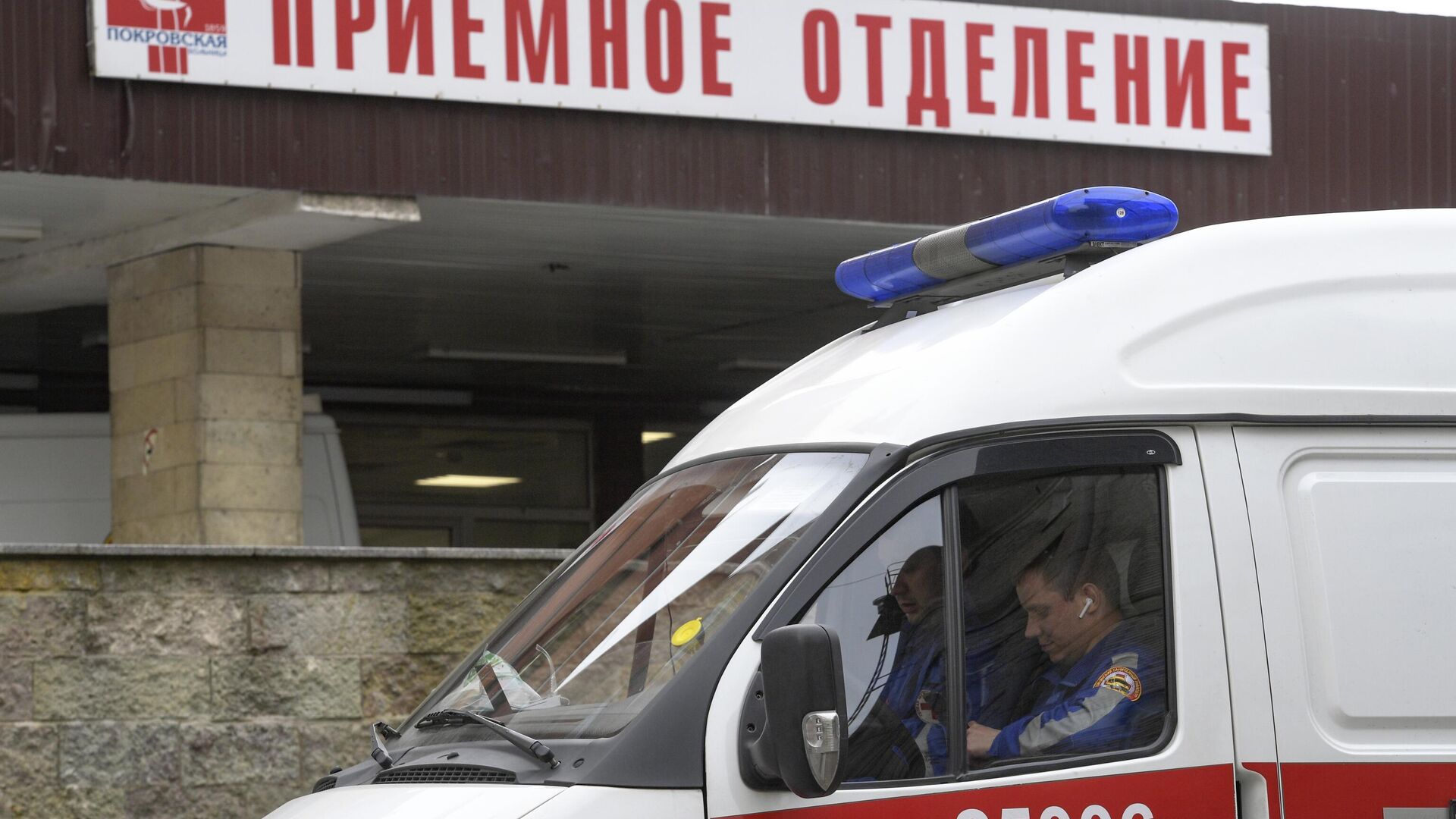 Автомобиль скорой помощи у приемного покоя Покровской больницы в Санкт-Петербурге - РИА Новости, 1920, 08.07.2022