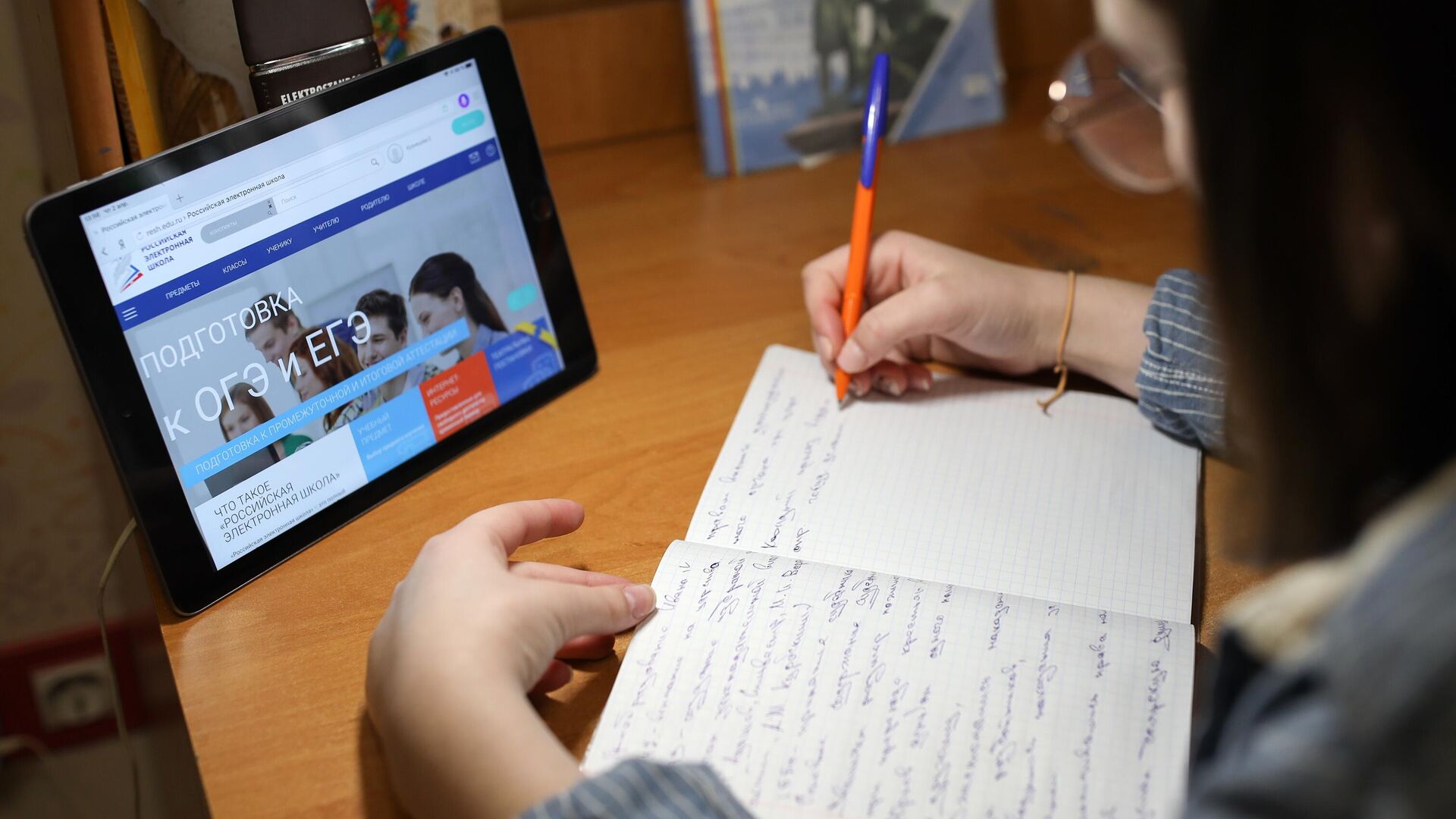 Школьница во время дистанционного обучения дома - РИА Новости, 1920, 02.10.2025