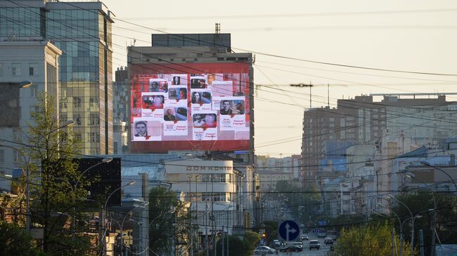 Акция Бессмертный полк онлайн