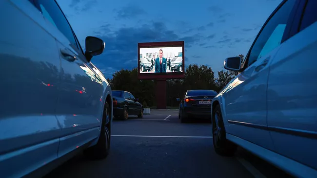Автокинотеатр