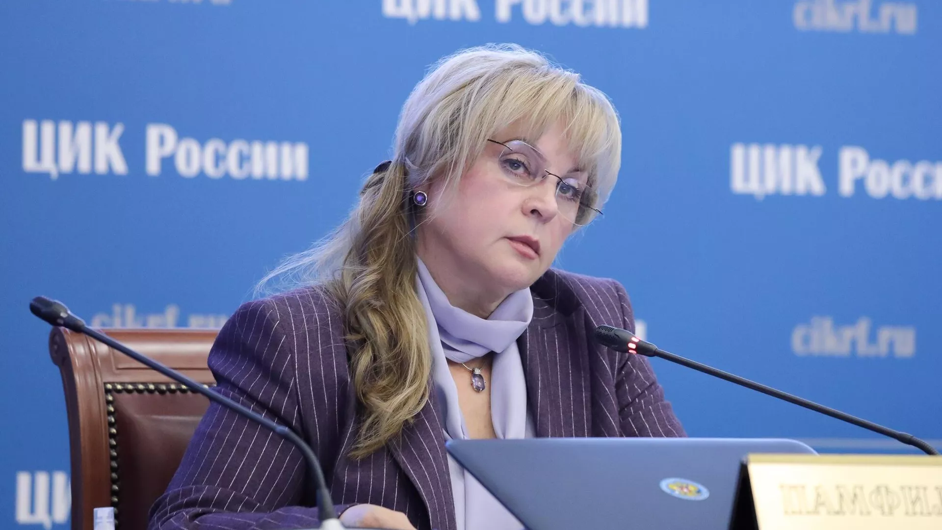Председатель Центральной избирательной комиссии Элла Памфилова - РИА Новости, 1920, 02.11.2020