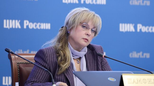 Председатель Центральной избирательной комиссии Элла Памфилова
