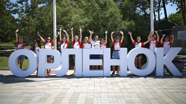 Подростки во Всероссийском детском центре Орлёнок в Туапсинском районе Краснодарского края