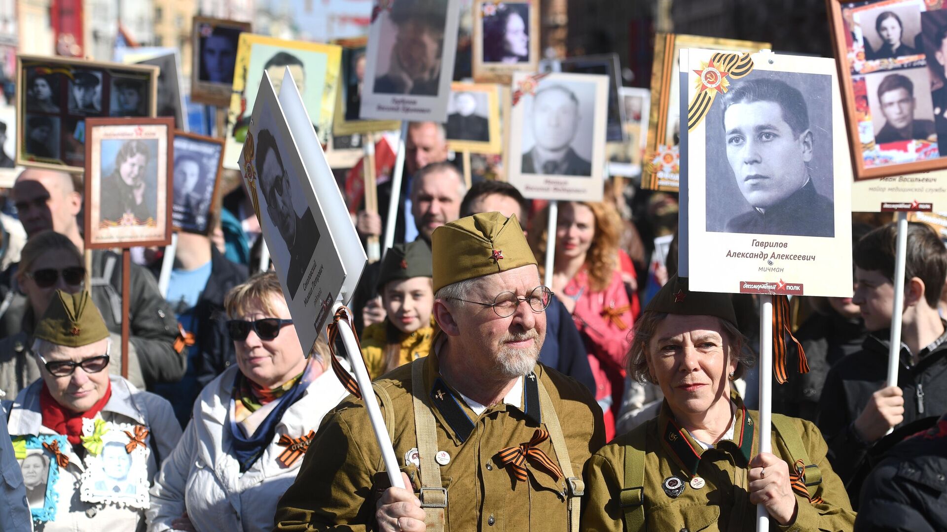 Участники акции Бессмертный полк в Санкт-Петербурге - РИА Новости, 1920, 10.12.2025