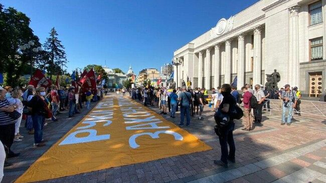 Митинг против законопроекта об отмене обязательного обучения в школах на украинском языке у здания Верховной рады Украины