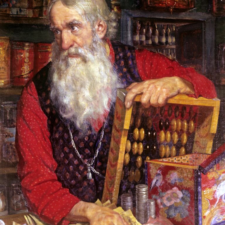 Репродукция картины Бориса Михайловича Кустодиева (1878–1927) Купец. Старик с деньгами, 1918 год. Оригинал находится в Квартире-музее И.Бродского (рекадрированный).