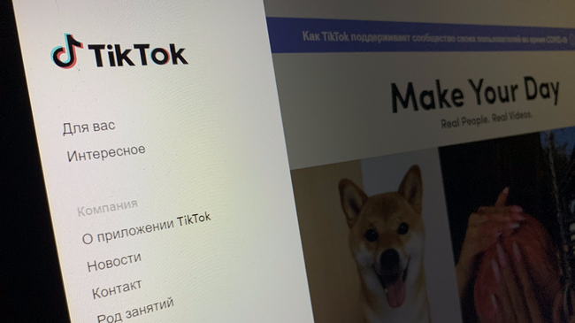 Страница TikTok на экране компьютера