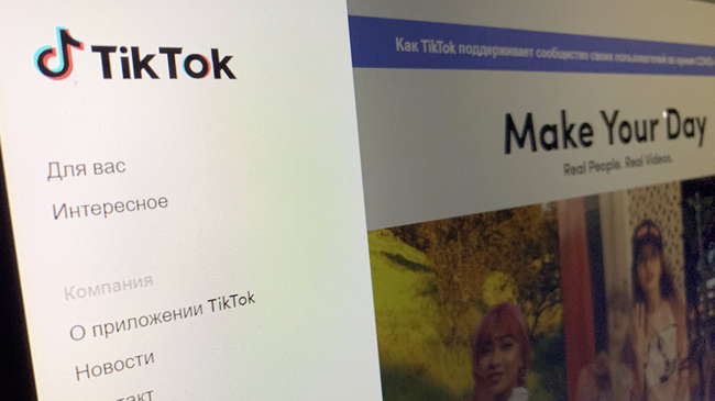 Страница TikTok на экране компьютера