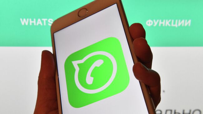 Иконка мессенджера WhatsApp на экране смартфона