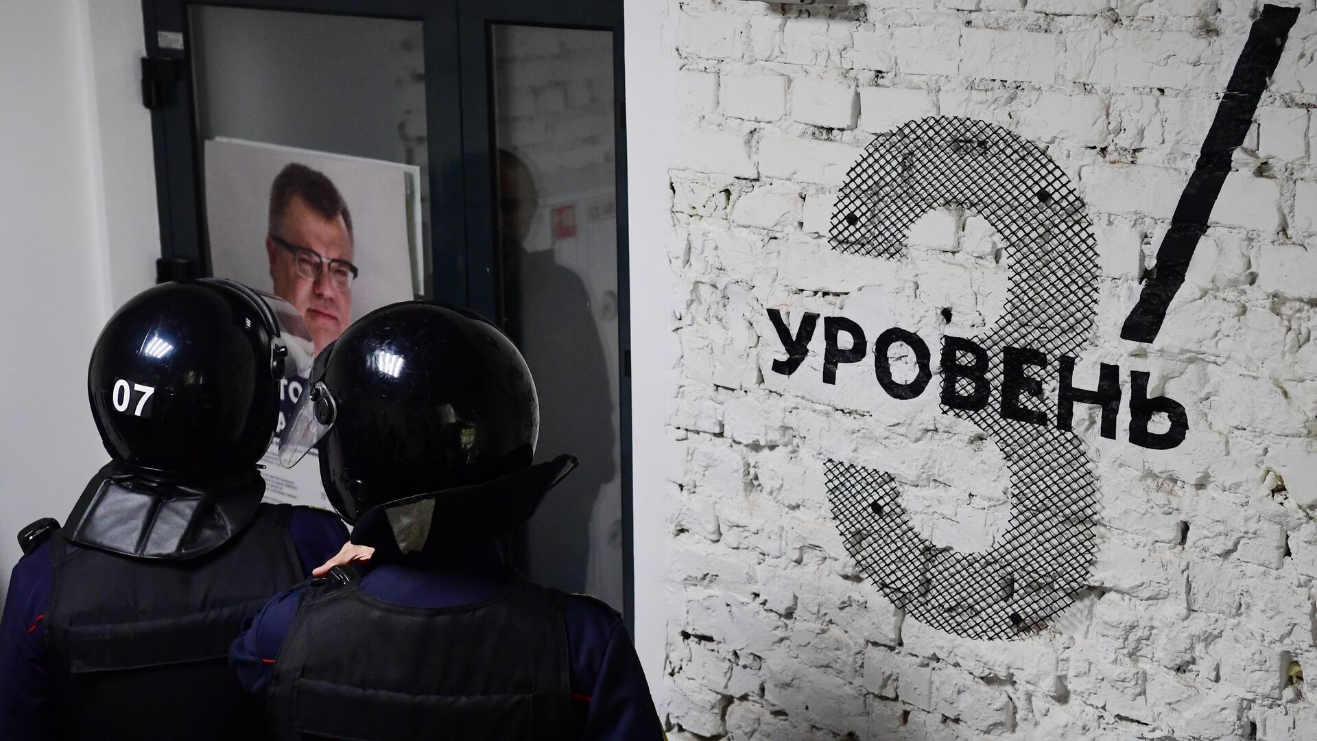 Сотрудники милиции у входа в штаб Виктора Бабарико в Минске - РИА Новости, 1920, 09.09.2020