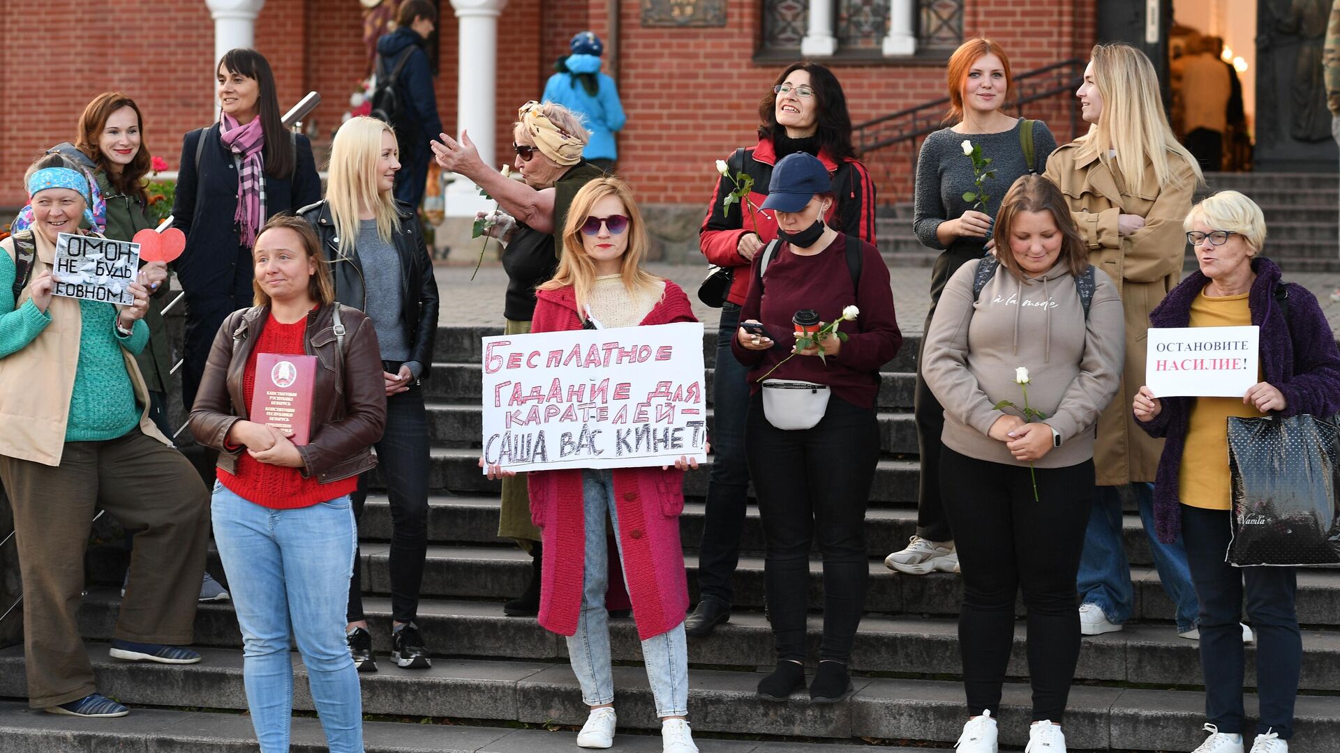 Участники акции протеста против действующей власти на площади Независимости в Минске - РИА Новости, 1920, 11.09.2020