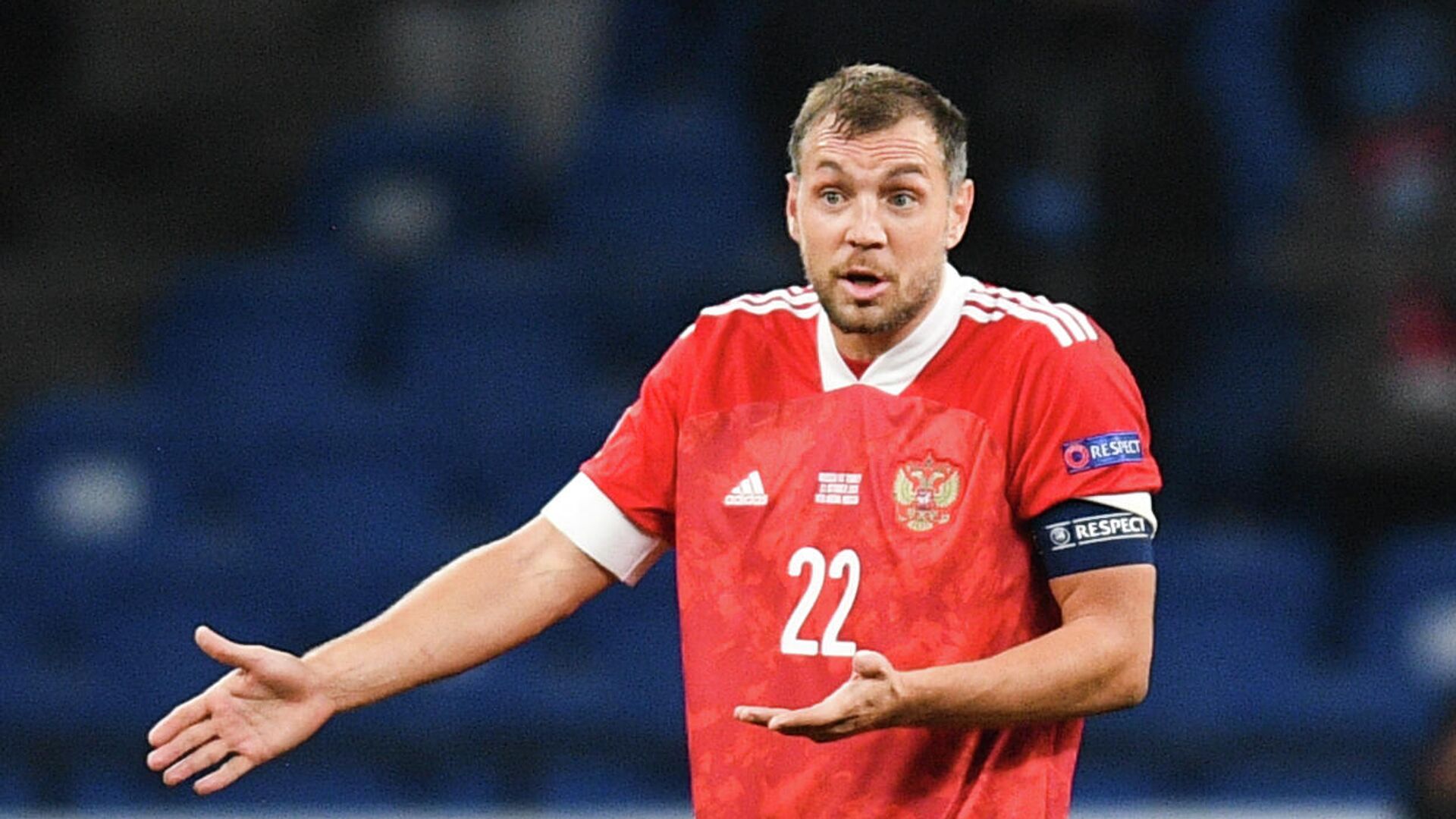 Футболисты сборной России - РИА Новости, 1920, 08.11.2020