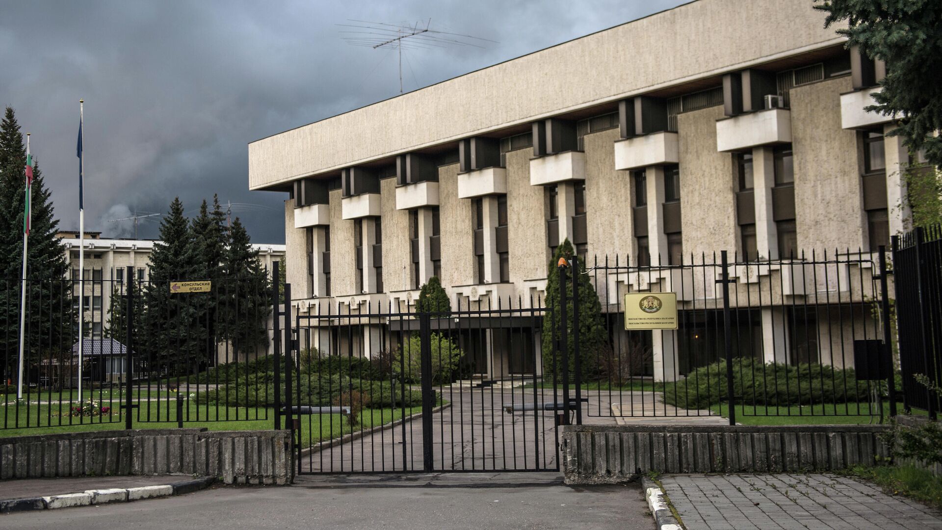 Посольство Республики Болгария в РФ в Москве - РИА Новости, 1920, 12.10.2020