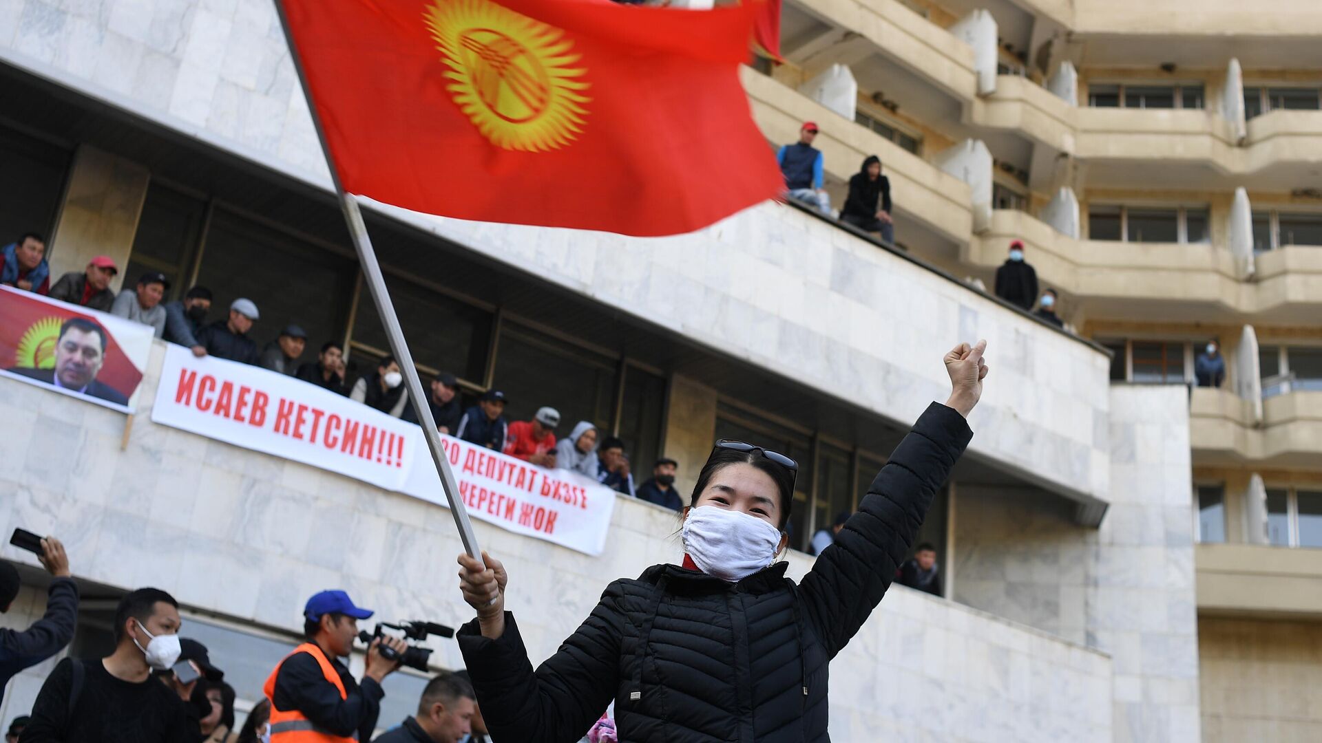 Сторонники премьер-министра Садыра Жапарова на митинге у гостиницы Иссык-Куль в Бишкеке - РИА Новости, 1920, 14.11.2020