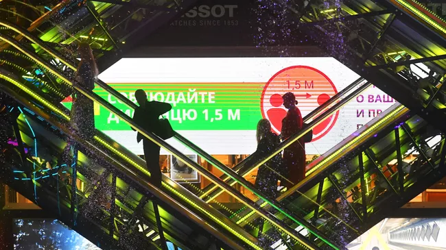 Информационное табло с надписью Соблюдайте дистанцию 1,5 м в ТРК Европейский в Москве 