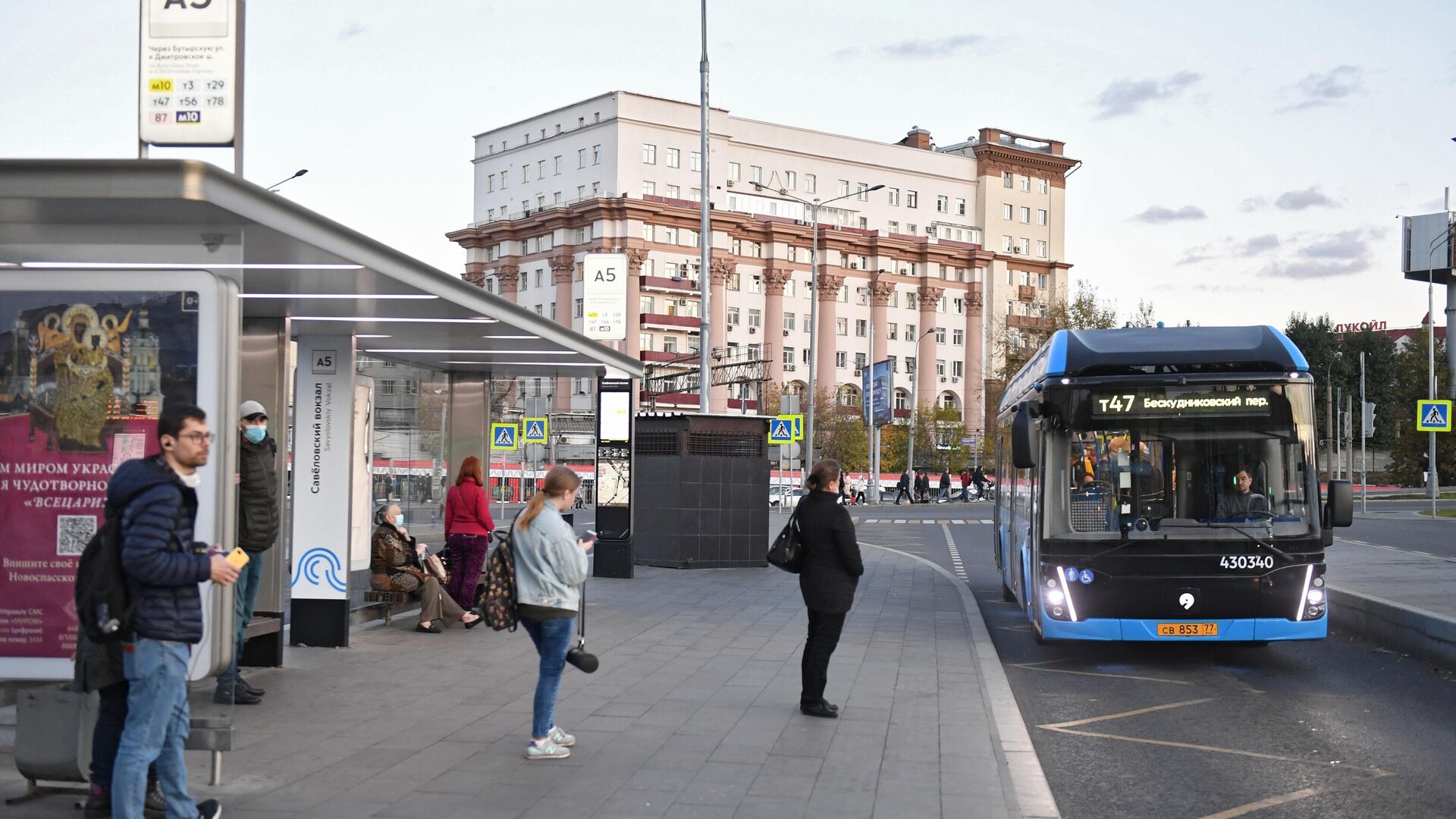 Остановка общественного транспорта рядом с Савеловским вокзалом в Москве - РИА Новости, 1920, 06.11.2020