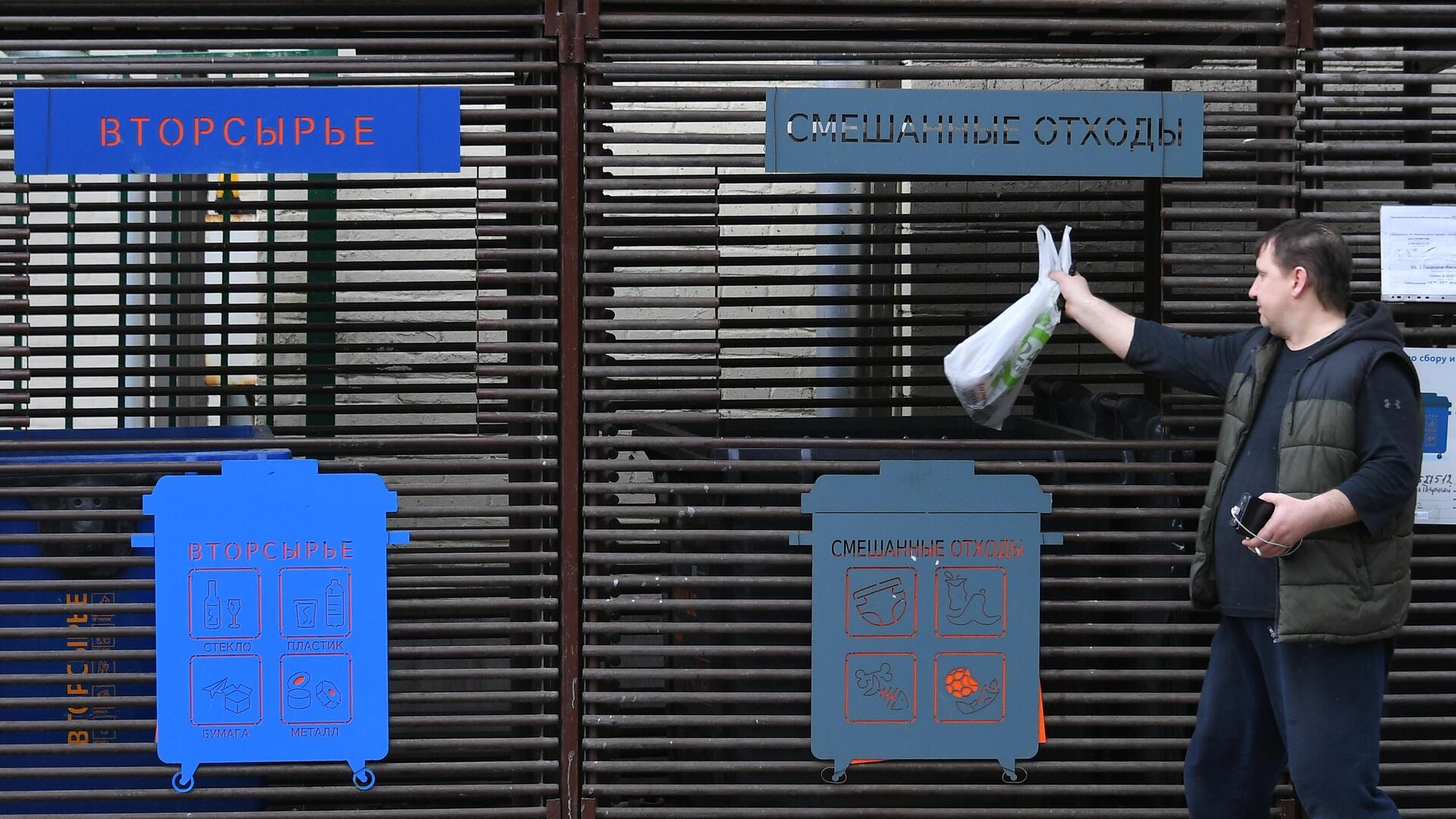 Вывоз мусора - РИА Новости, 1920, 25.07.2022