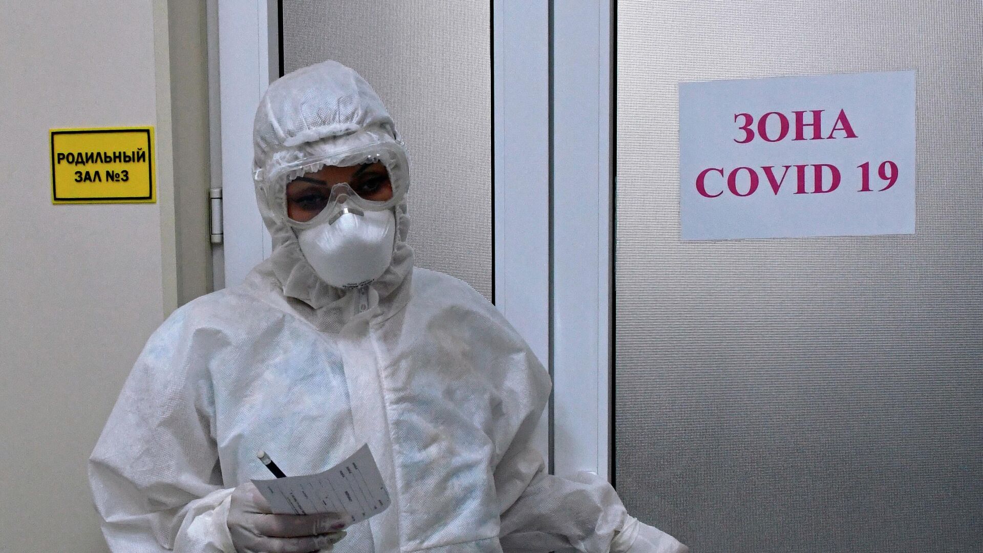Отделение для беременных с коронавирусом в роддоме Краснодара - РИА Новости, 1920, 16.11.2020