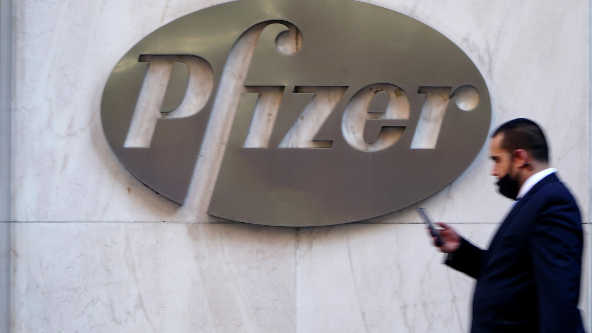 Офис компании Pfizer в Нью-Йорке - РИА Новости, 1920, 10.12.2020