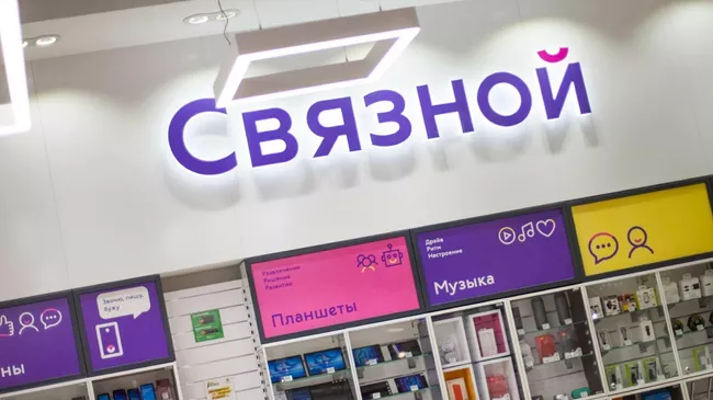 Магазин Связной
