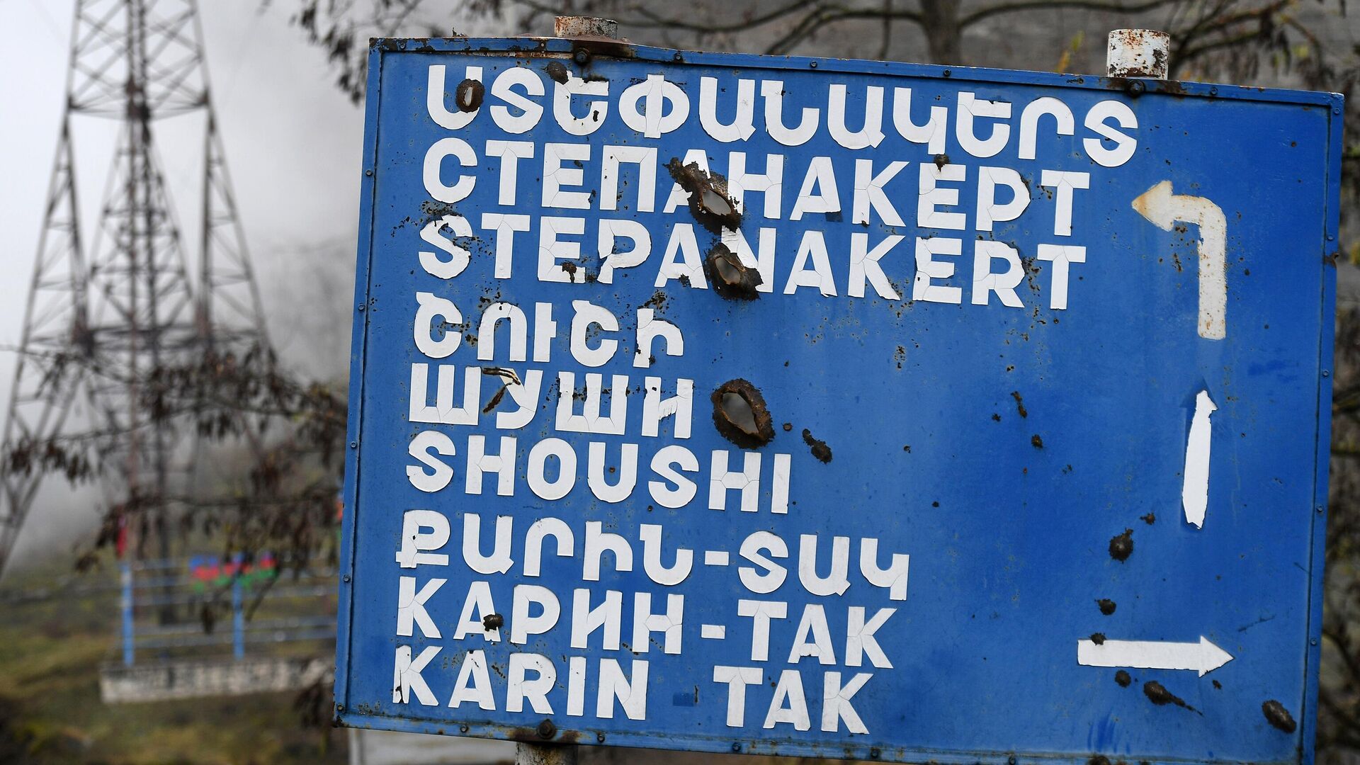 Указатель на участке дороги в Лачинском коридоре - РИА Новости, 1920, 18.11.2020