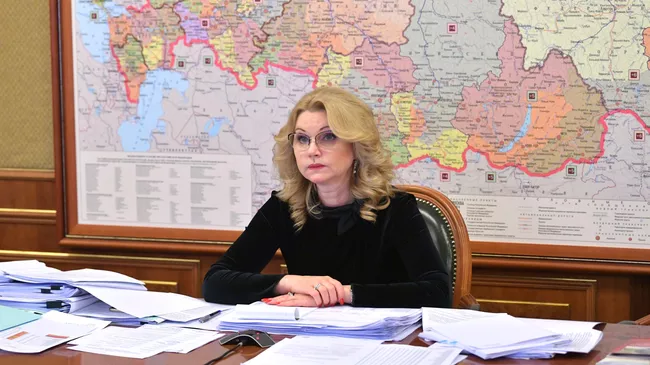 Вице-премьер РФ Т. Голикова провела совещание с главами субъектов о ходе выполнения поручений президента РФ
