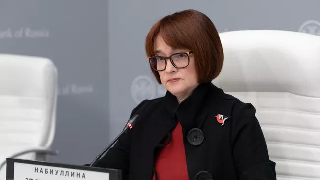 Председатель Центрального банка РФ Эльвира Набиуллина выступает на пресс-конференции