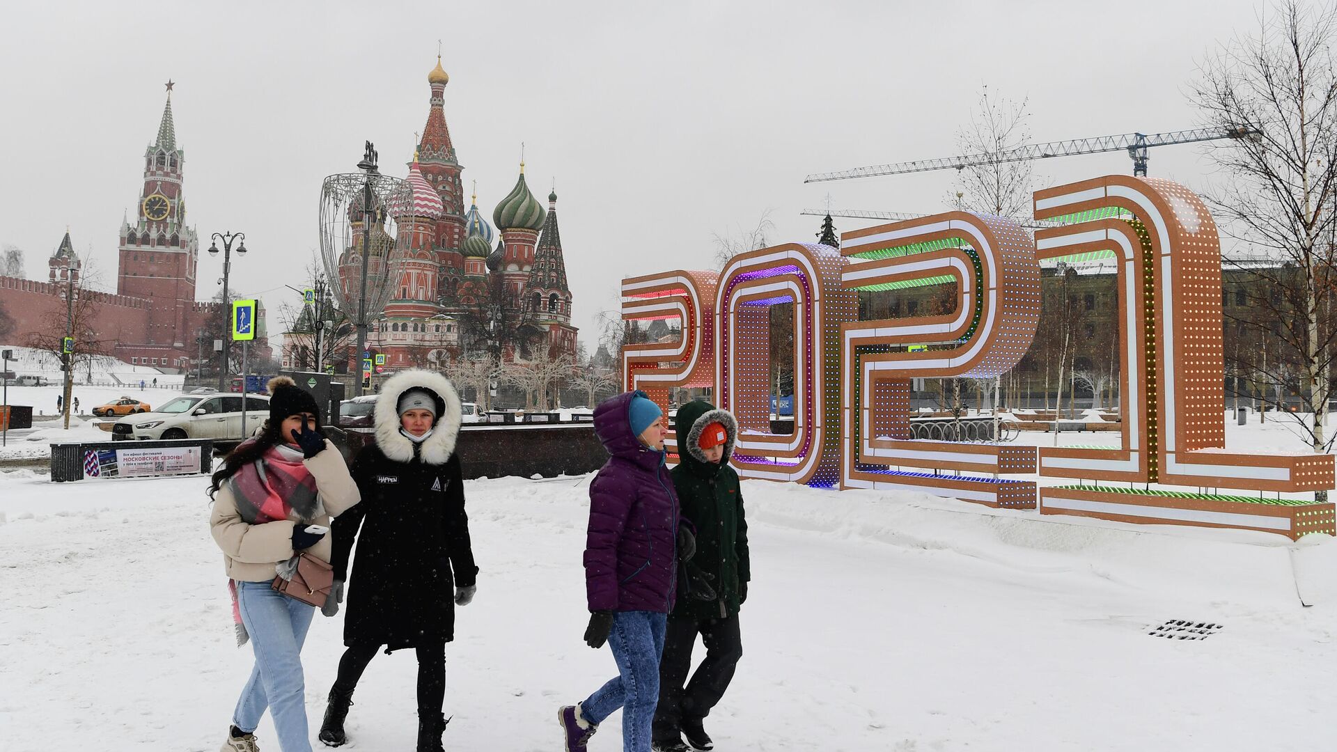 Предновогодняя Москва - РИА Новости, 1920, 16.02.2021