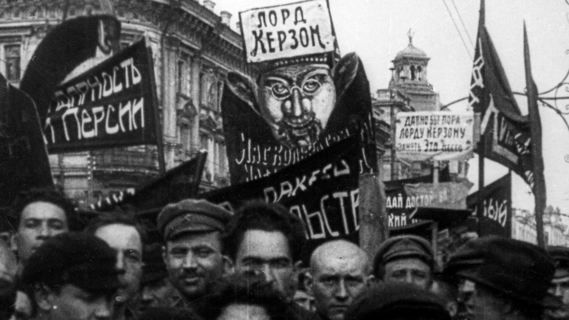 Петроград. 1923. Демонстрация протеста против ультиматума Керзона. Репродукция. - РИА Новости, 1920, 11.01.2021