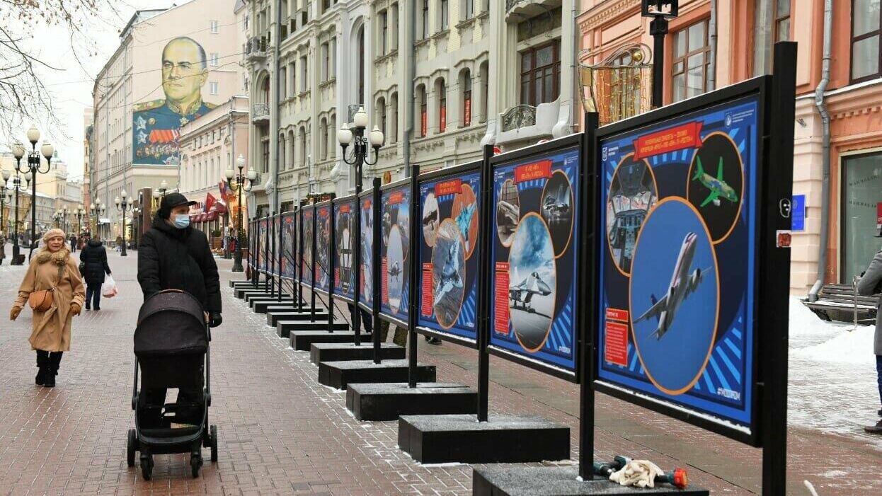 В Москве открылись выставки об истории и современных достижениях столичной промышленности - РИА Новости, 1920, 10.01.2023