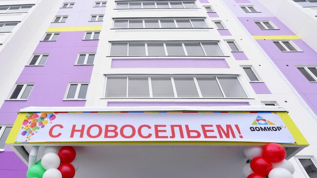 Новый дом, построенный по программе социальной ипотеки в Набережных Челнах