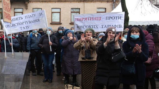 Участники акции протеста против повышения тарифов на коммунальные услуги возле администрации президента Украины в Киеве