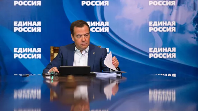 Председатель Единой России, заместитель председателя Совета безопасности РФ Дмитрий Медведев выступает на втором социальном онлайн-форуме партии Единая Россия