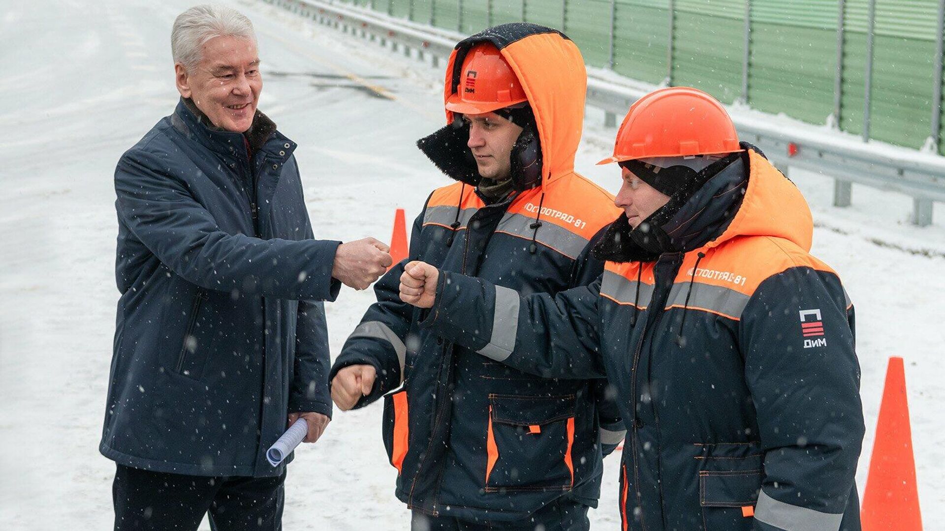 Мэр Москвы Сергей Собянин на открытии движения по новому путепроводу - РИА Новости, 1920, 10.01.2023