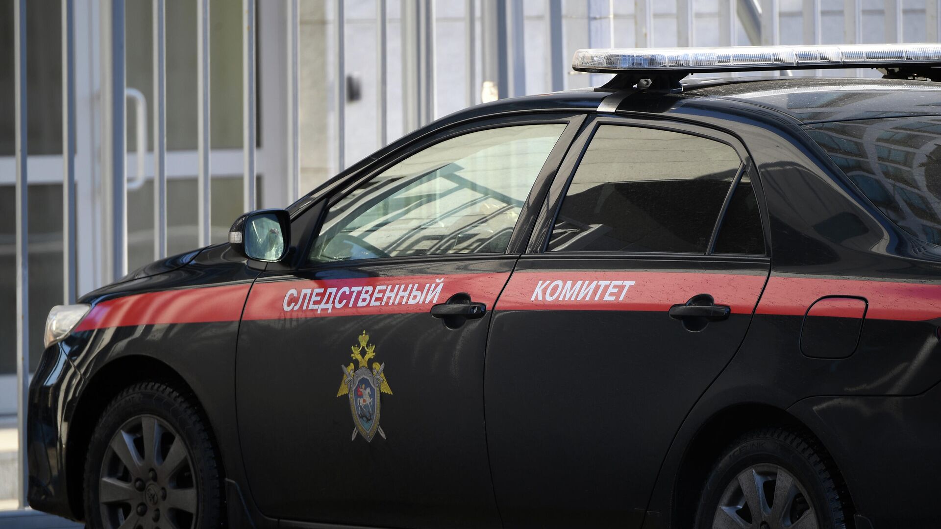 Служебный автомобиль возле здания Следственного комитета РФ в Москве - РИА Новости, 1920, 10.03.2021