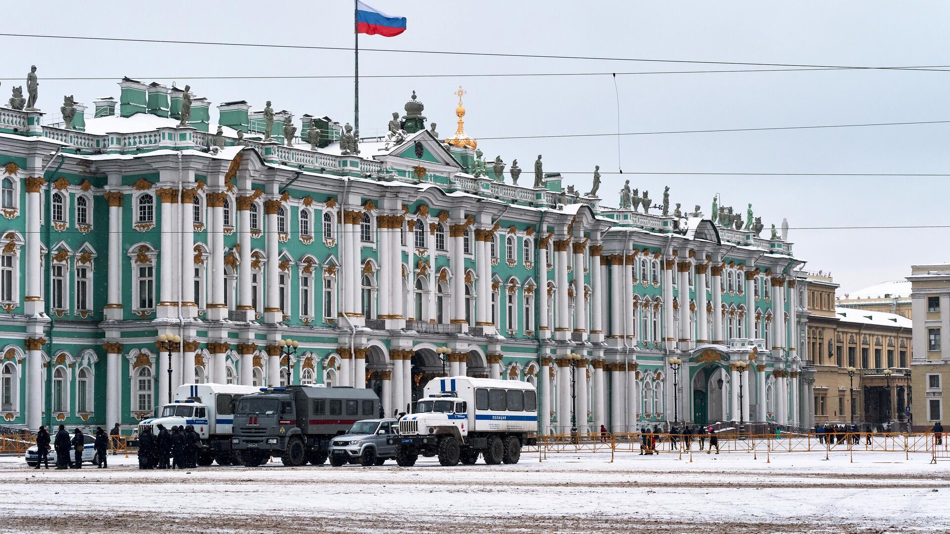 Машины полиции на Дворцовой площади в Санкт-Петербурге - РИА Новости, 1920, 15.11.2021