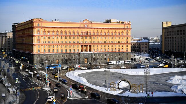 Здание Федеральной службы безопасности на Лубянской площади в Москве