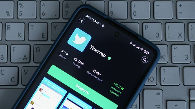 Логотип социальной сети Twitter на экране мобильного телефона